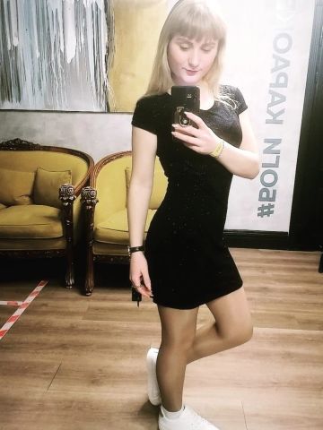 Мадина
